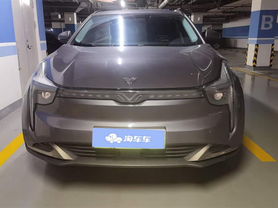 Neta Nezha U