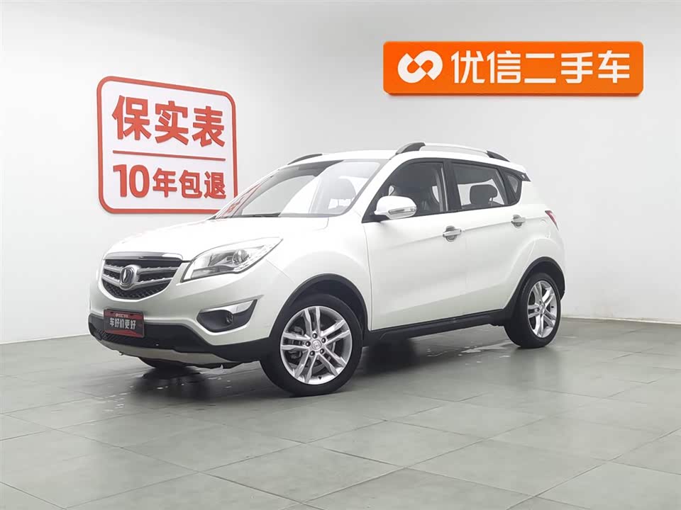 Changan CS35