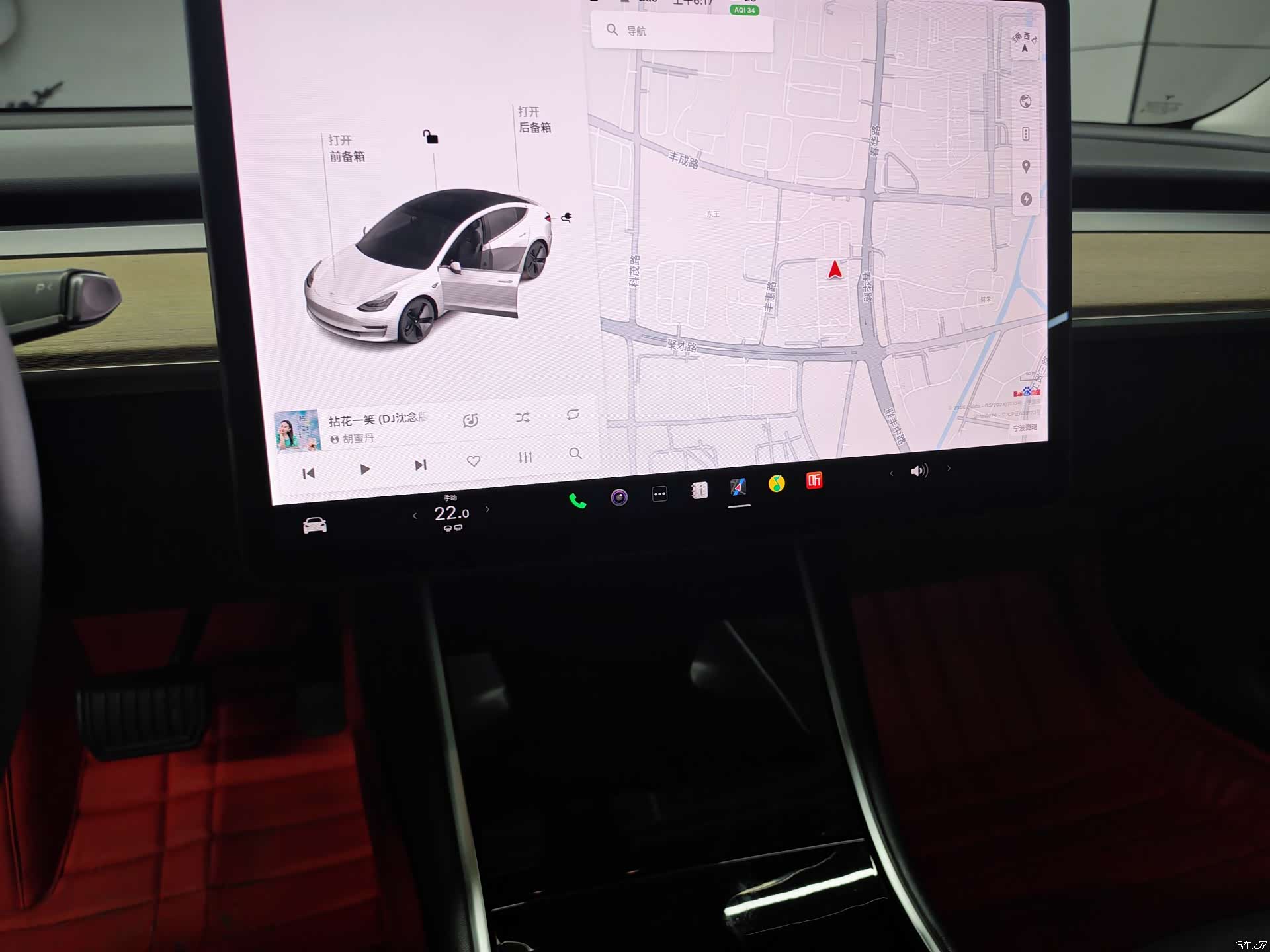Tesla Model 3, 2020 9