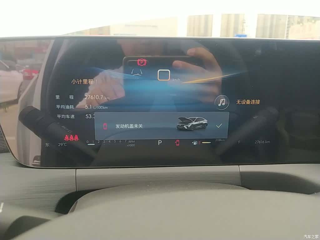 Buick Verano, 2023 12