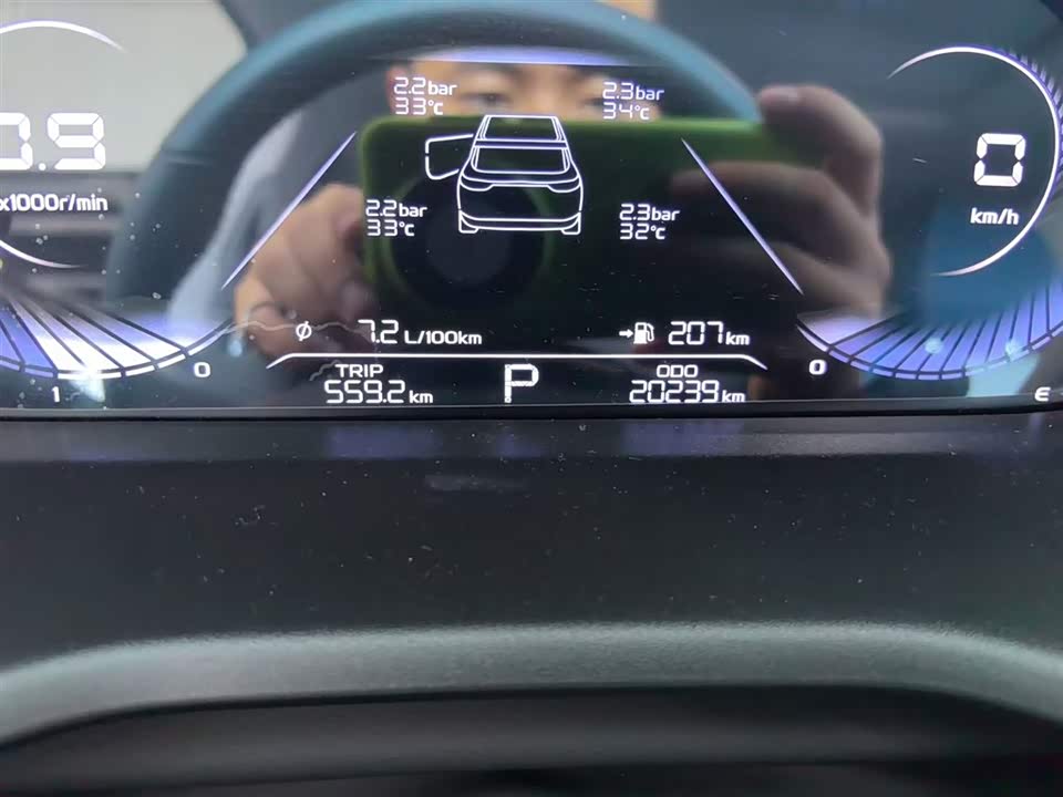 Geely Emgrand Geely Emgrand
