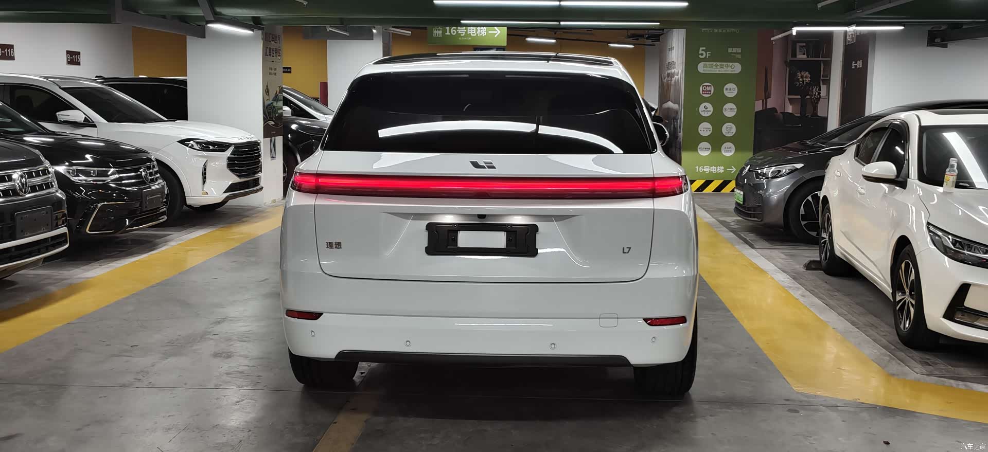 Li Auto L7, 2024 21