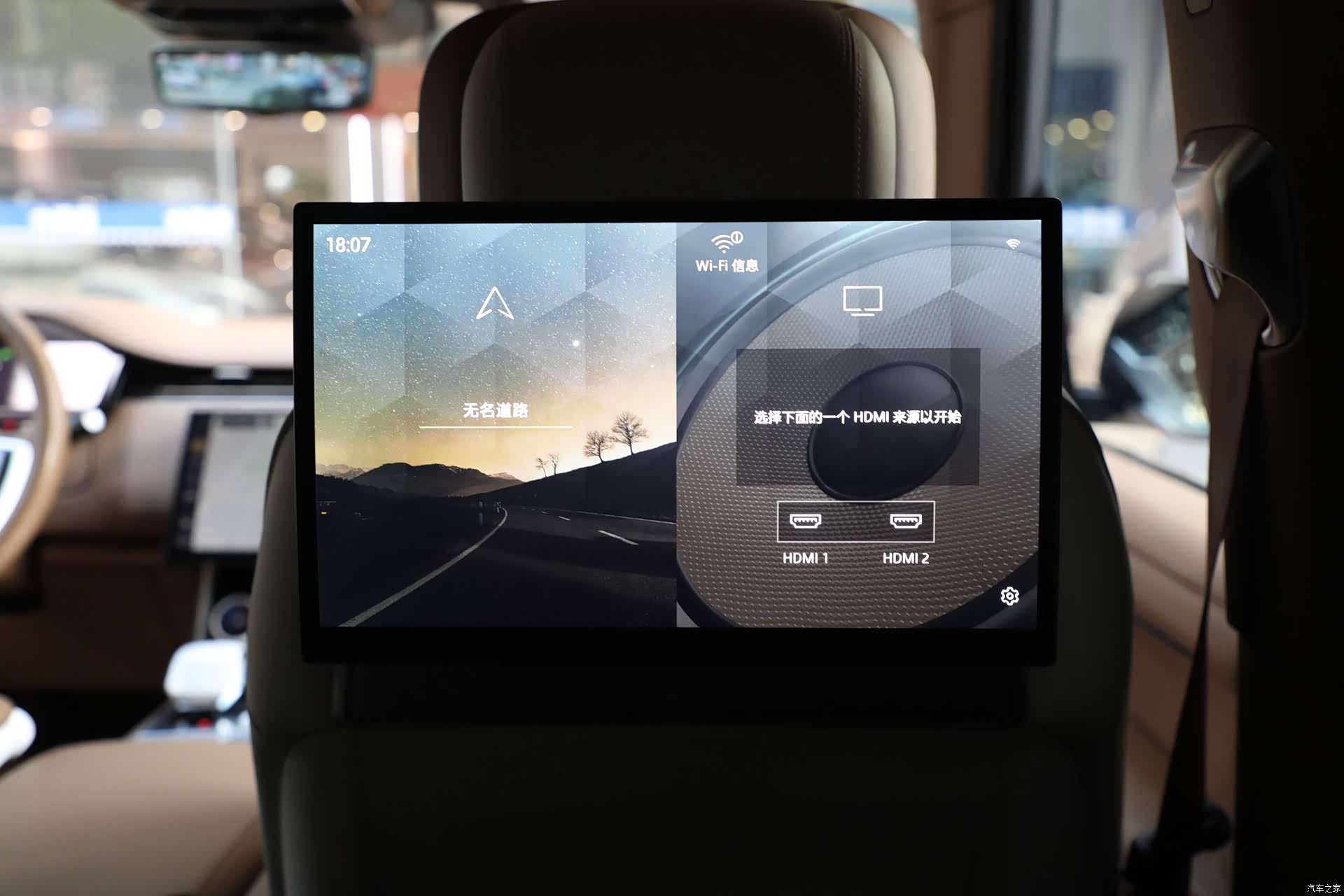Land Rover Range Rover, 2023 17