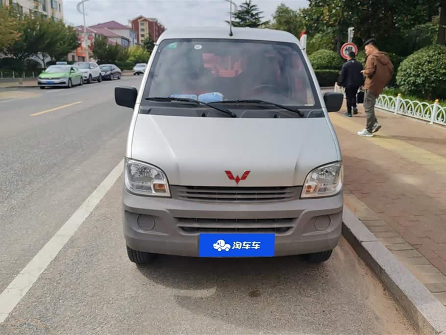 Wuling Light of Wuling