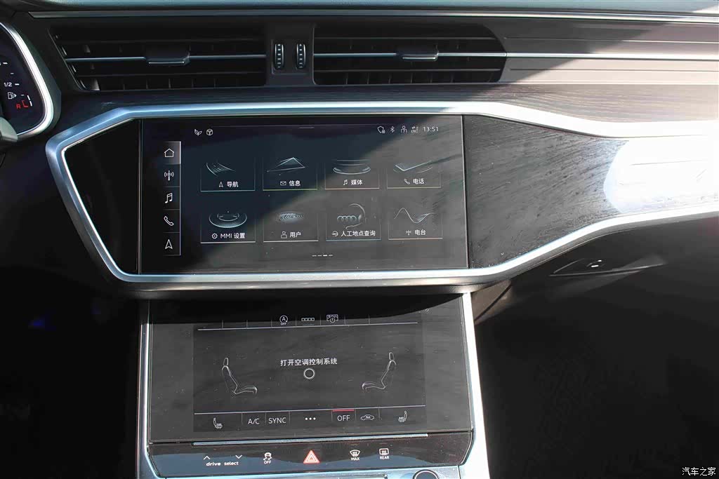 Audi A6L, 2024 11