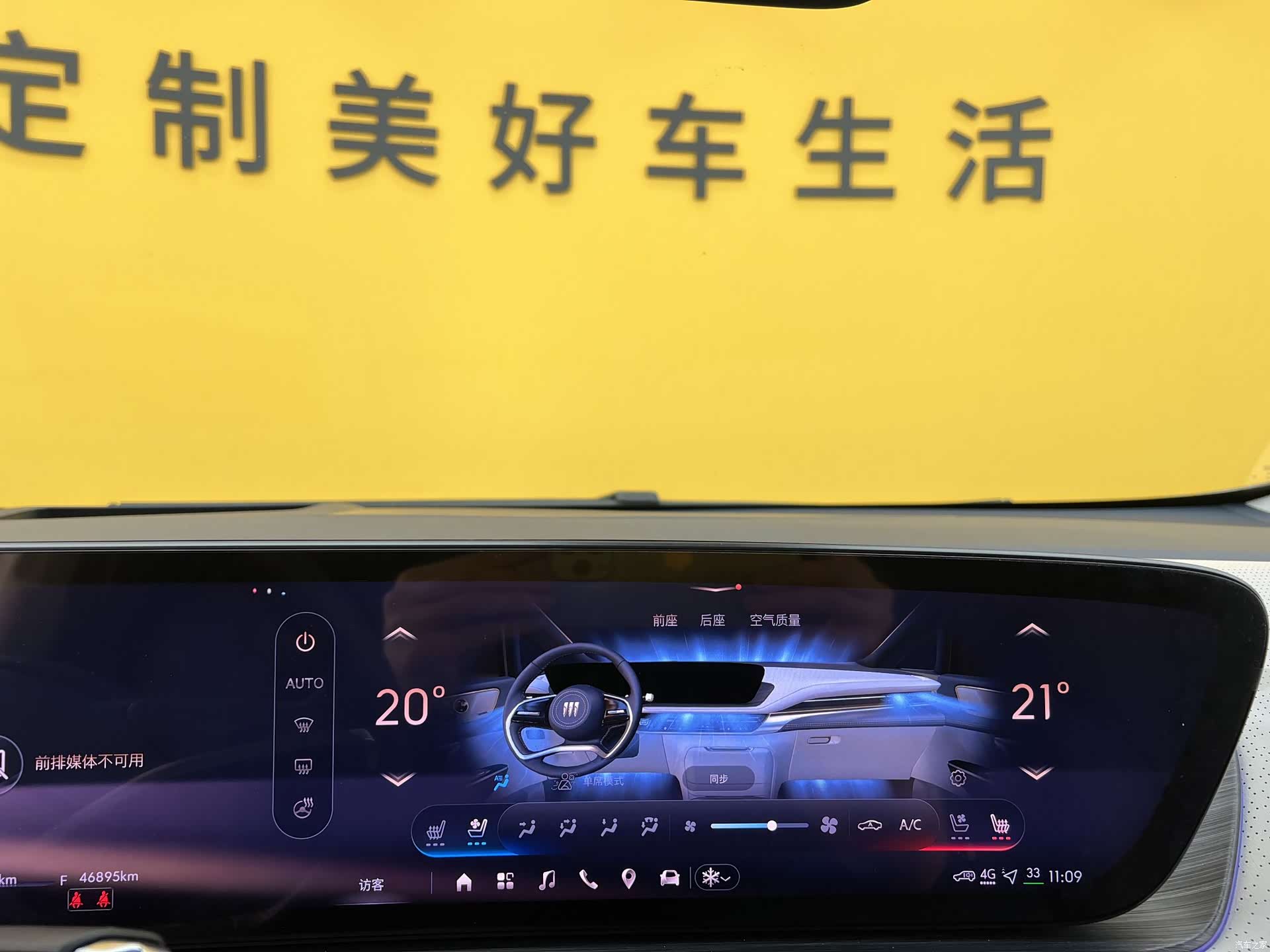 Buick Century, 2023 18