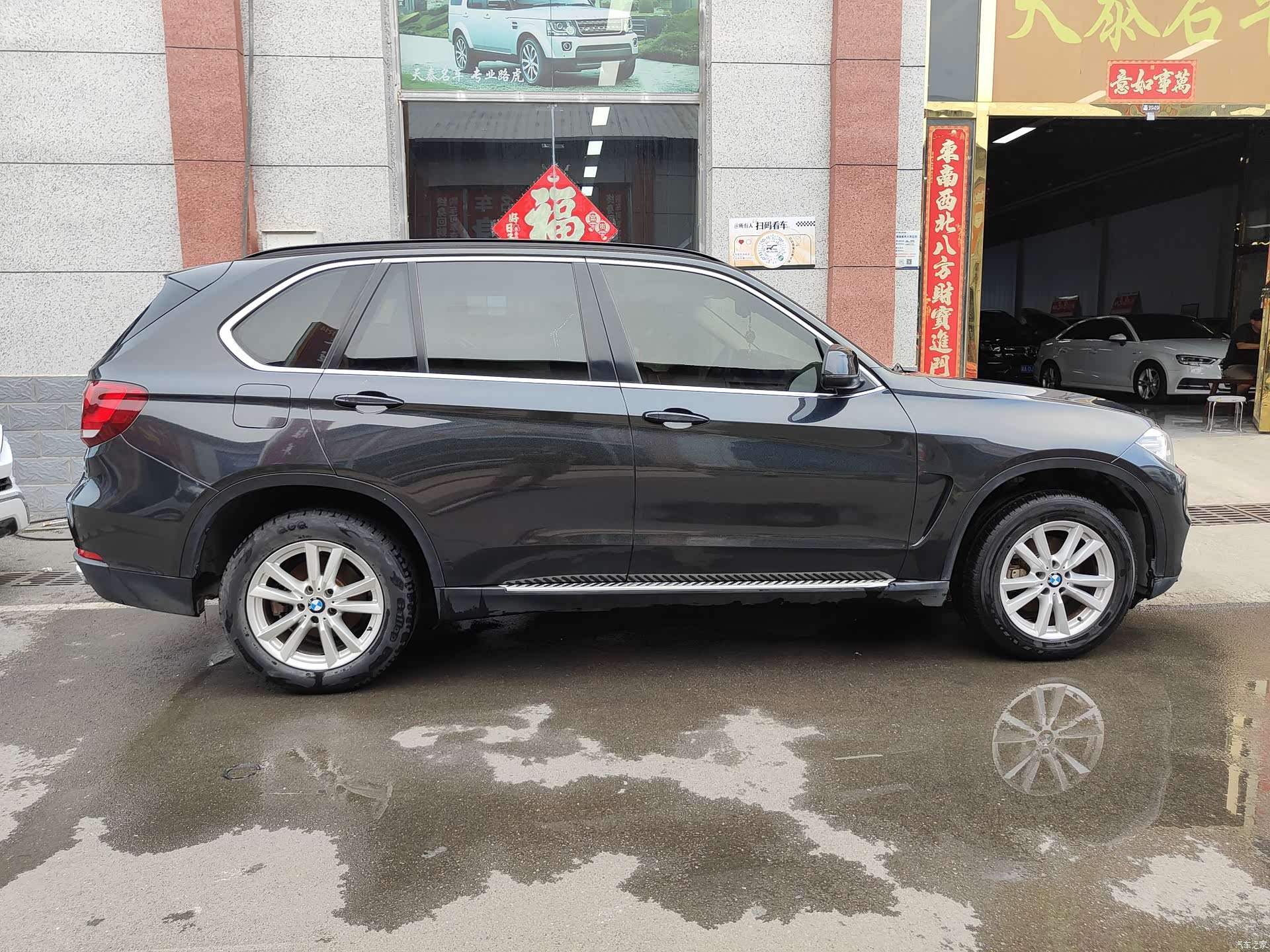 BMW X5, 2015 2