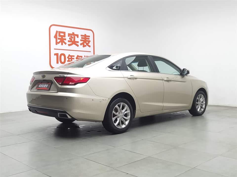 Geely Emgrand GL