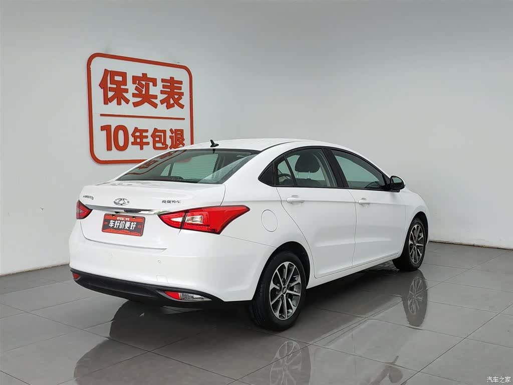 Chery 5, 2021 2