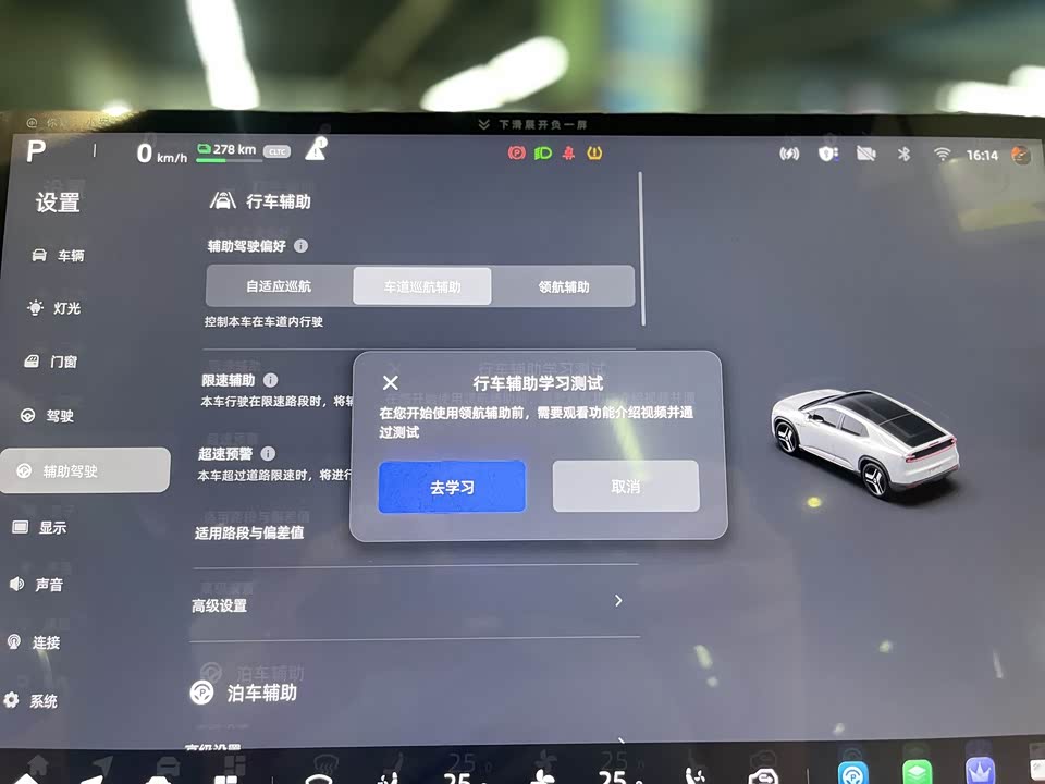 Changan E07