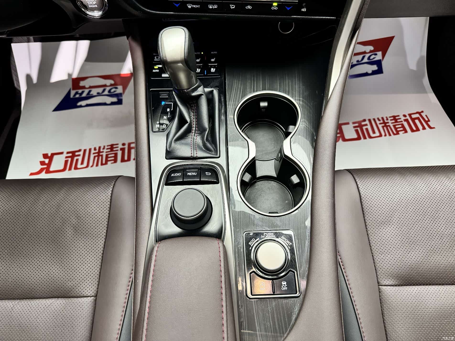 Lexus RX, 2019 13