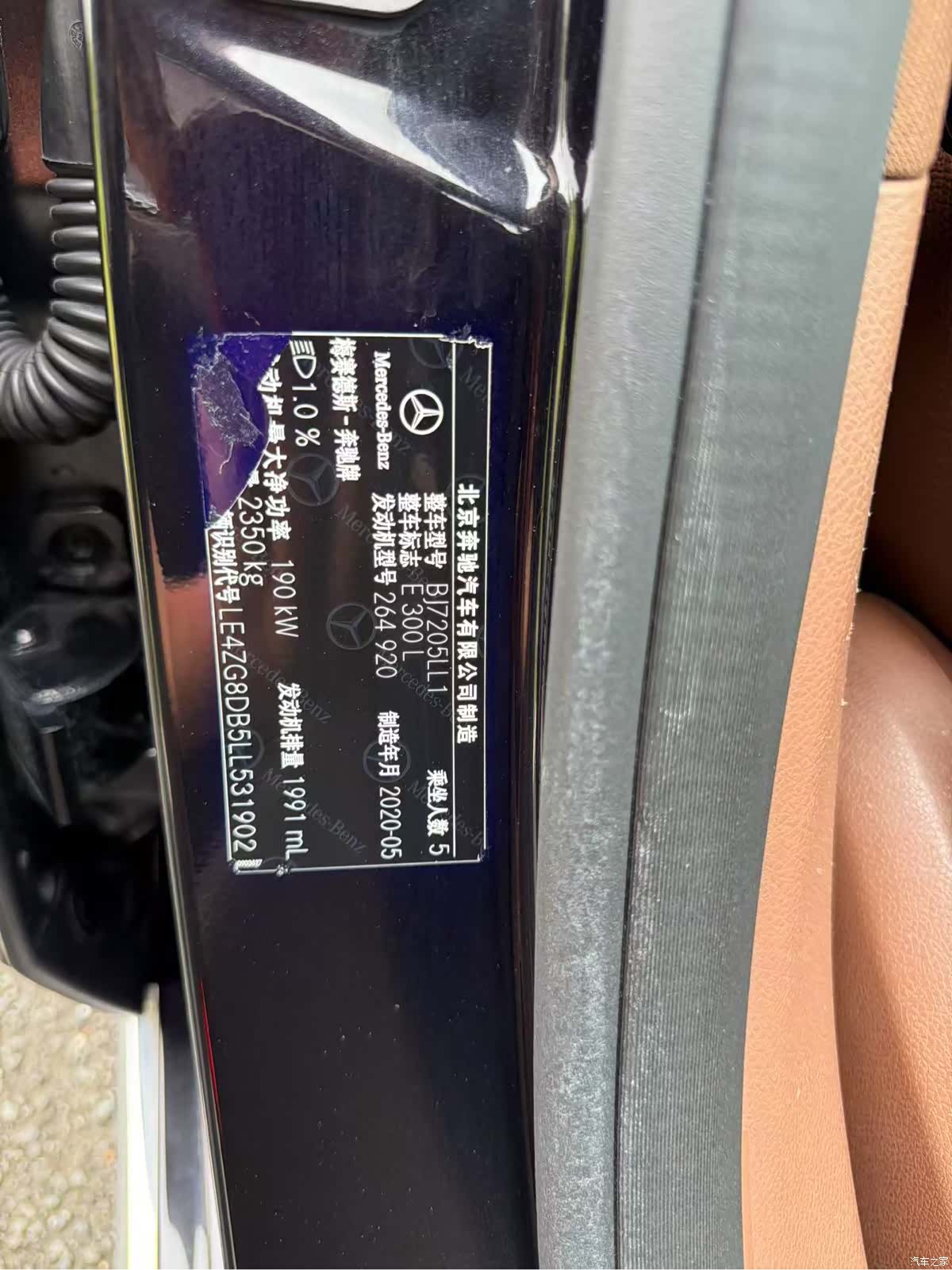 Mercedes-Benz E-Class, 2020 29