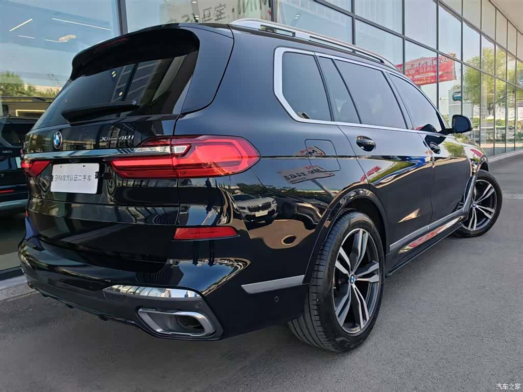 BMW X7, 2022 15