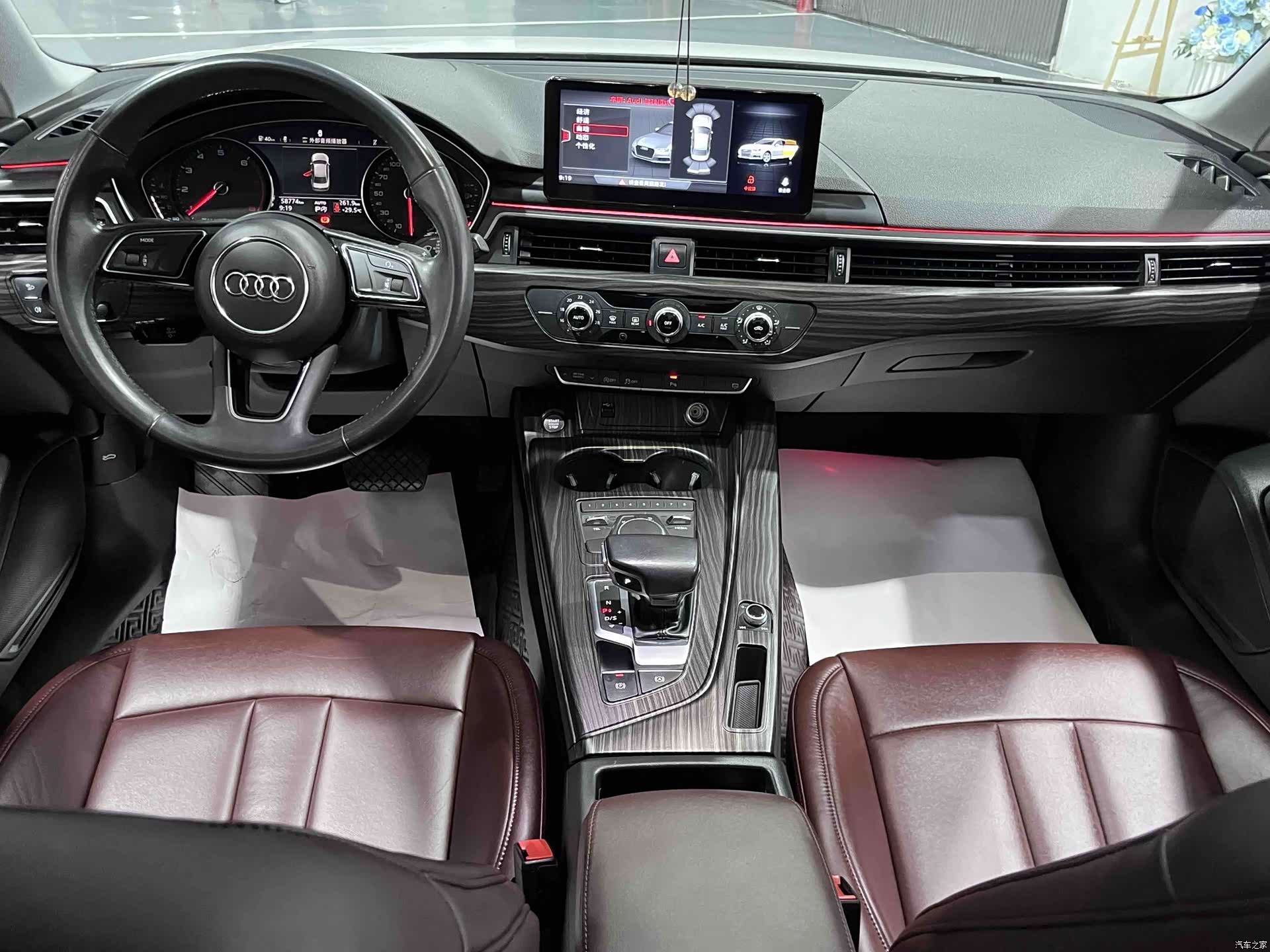 Audi A4L, 2020 7
