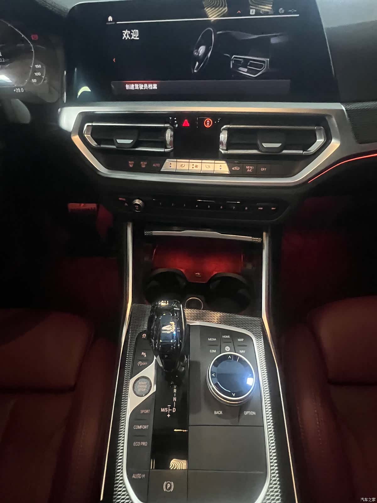 BMW 4 Series, 2022 8