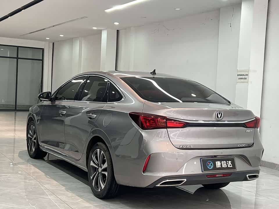 Changan Yidong