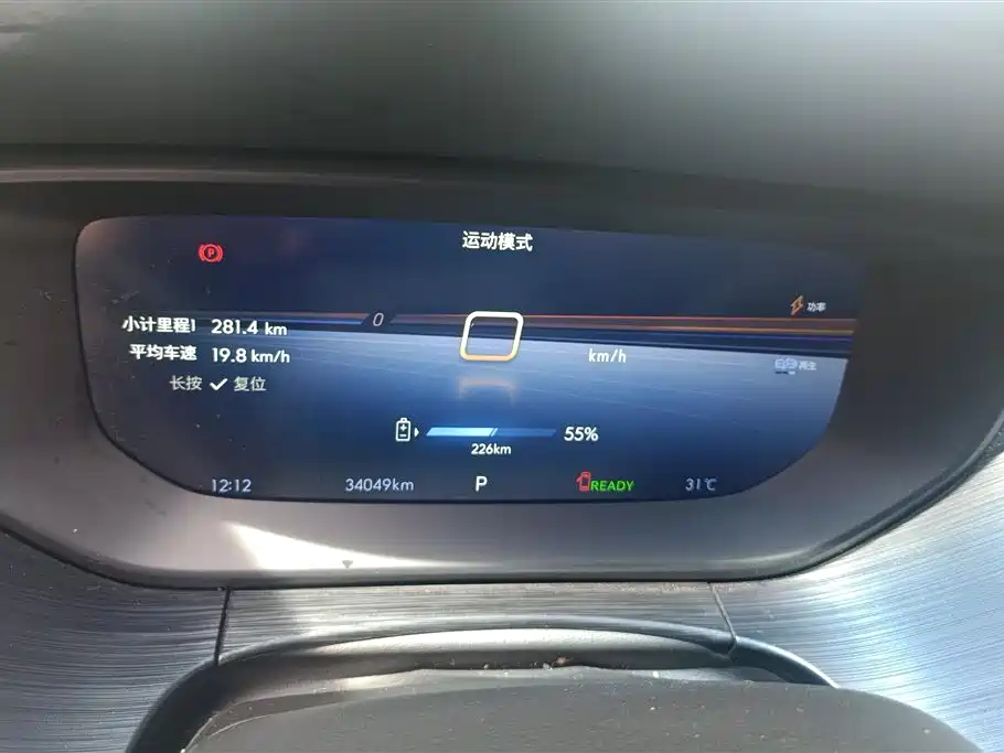 Buick Slightly blue 6