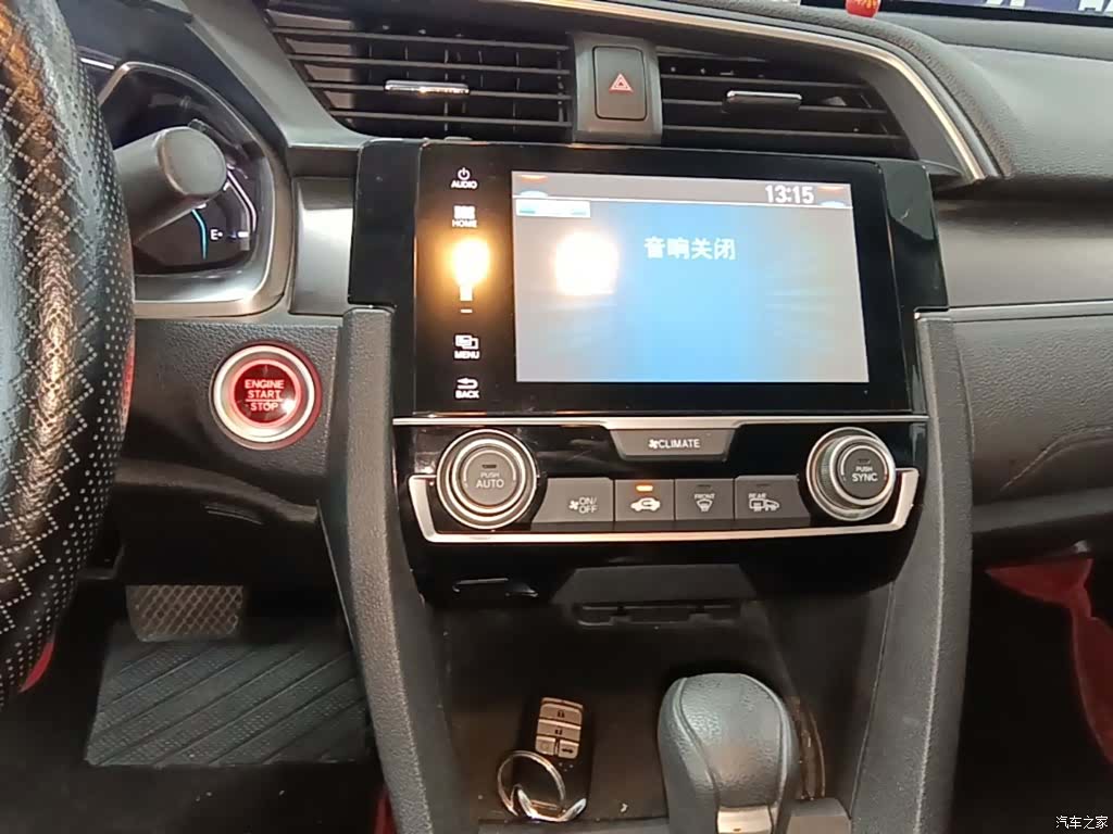 Honda Civic, 2017 13