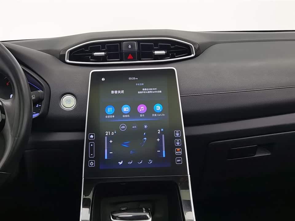 Hyundai Beijing ix25