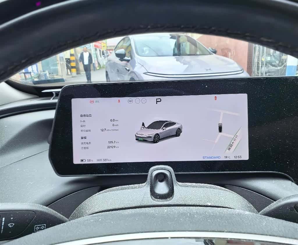 Xpeng P7, 2023 2