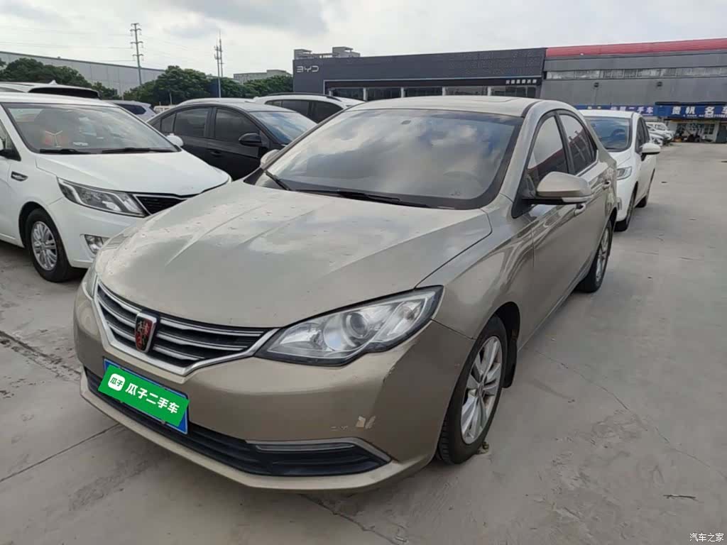 Roewe 360, 2016 2