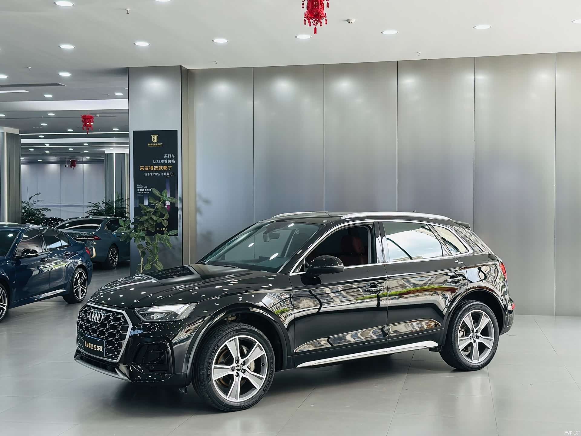 Audi Q5L, 2021 1