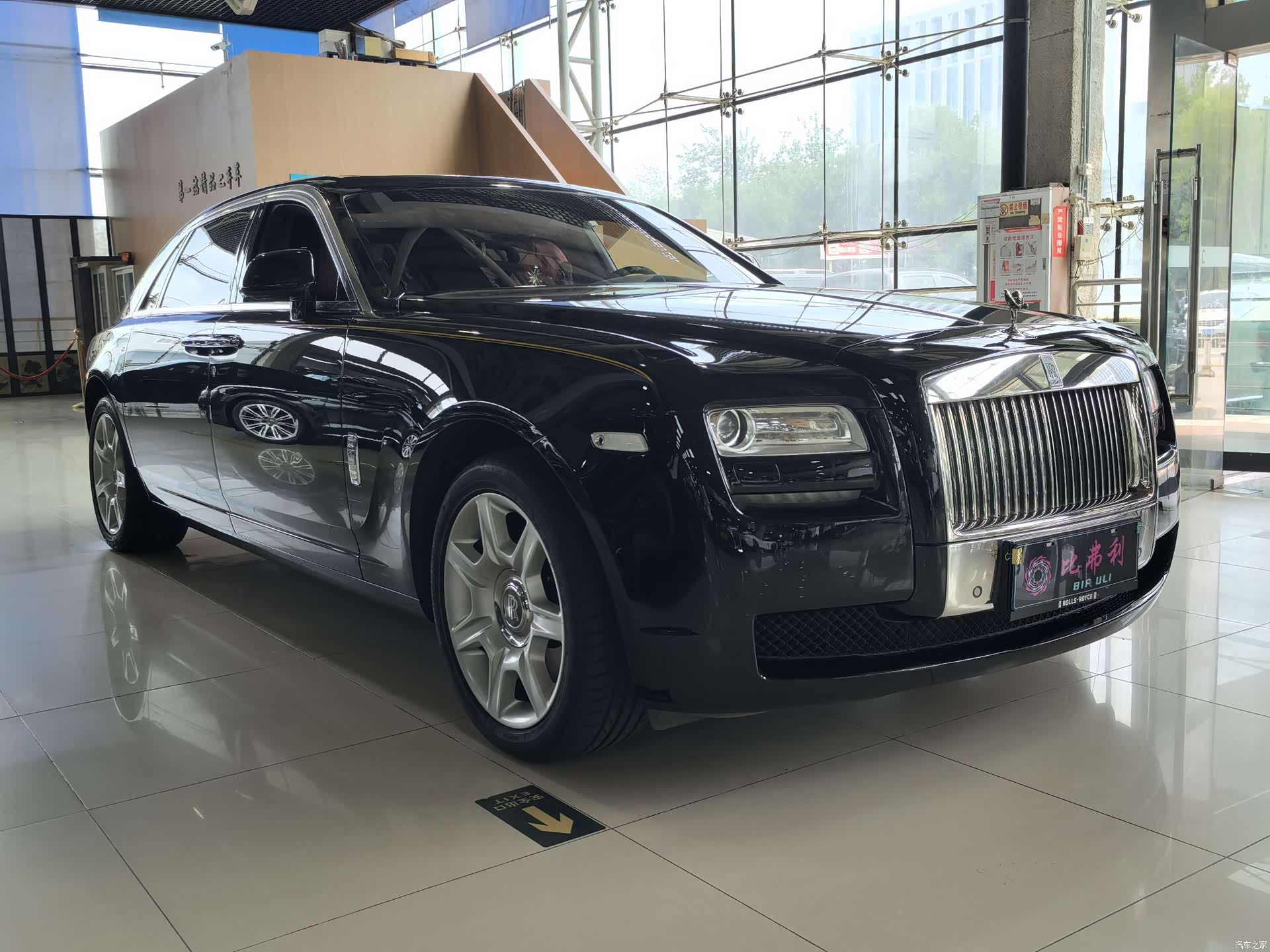 Rolls-Royce Ghost, 2015 3