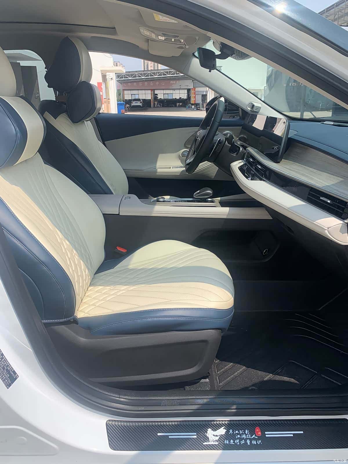 Chery Arrizo 8, 2023 11