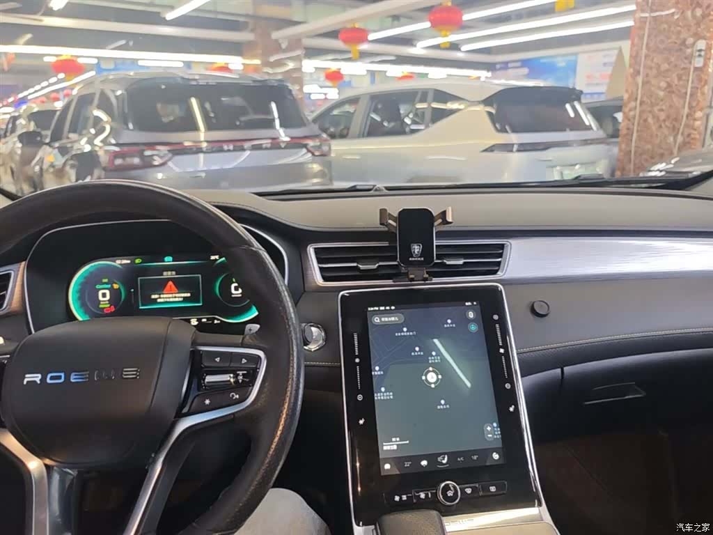 Roewe RX5, 2020 10