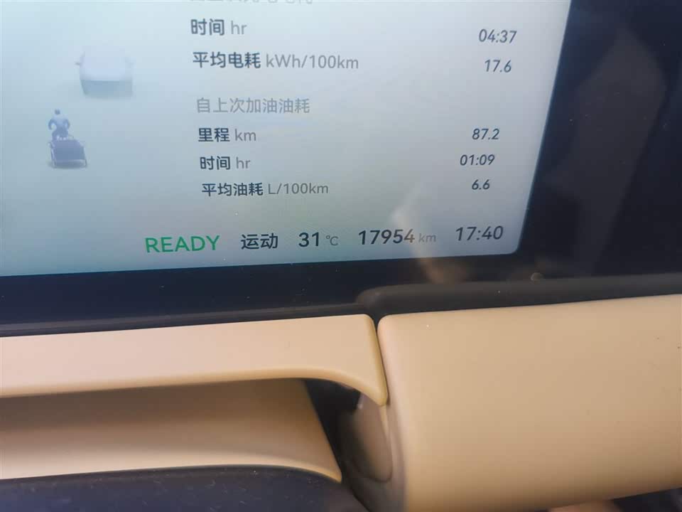 Leapmotor C11 Leapmotor C11