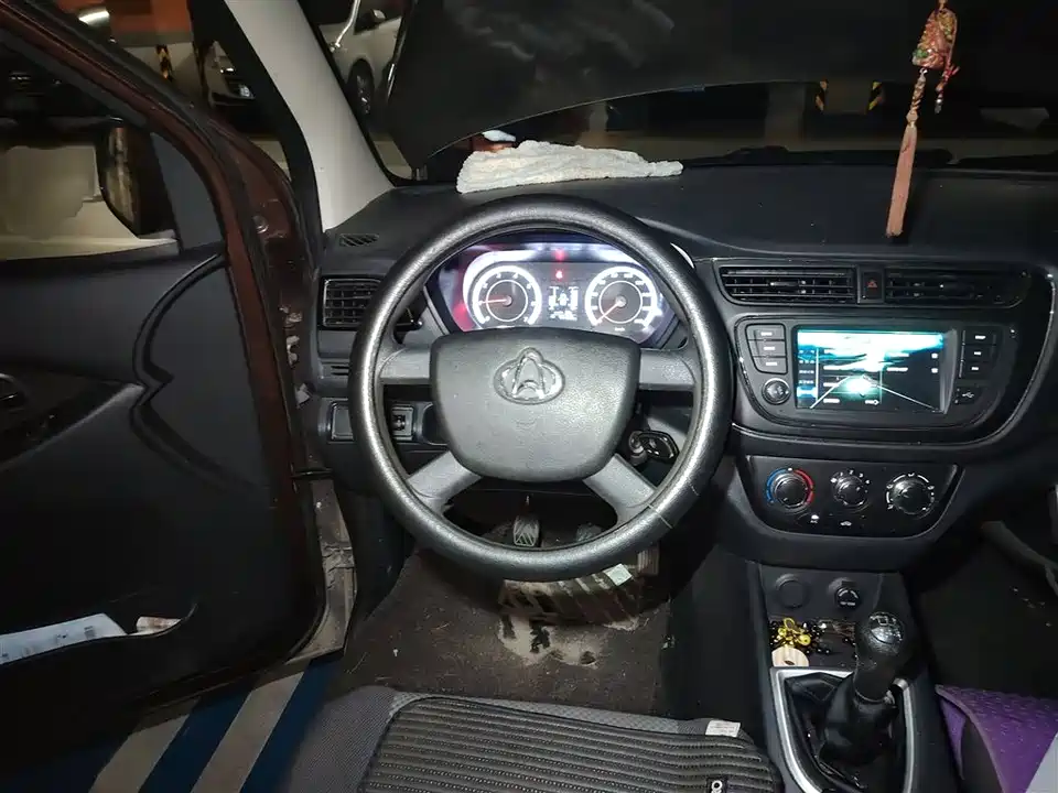 Changan Kaicheng Uno S