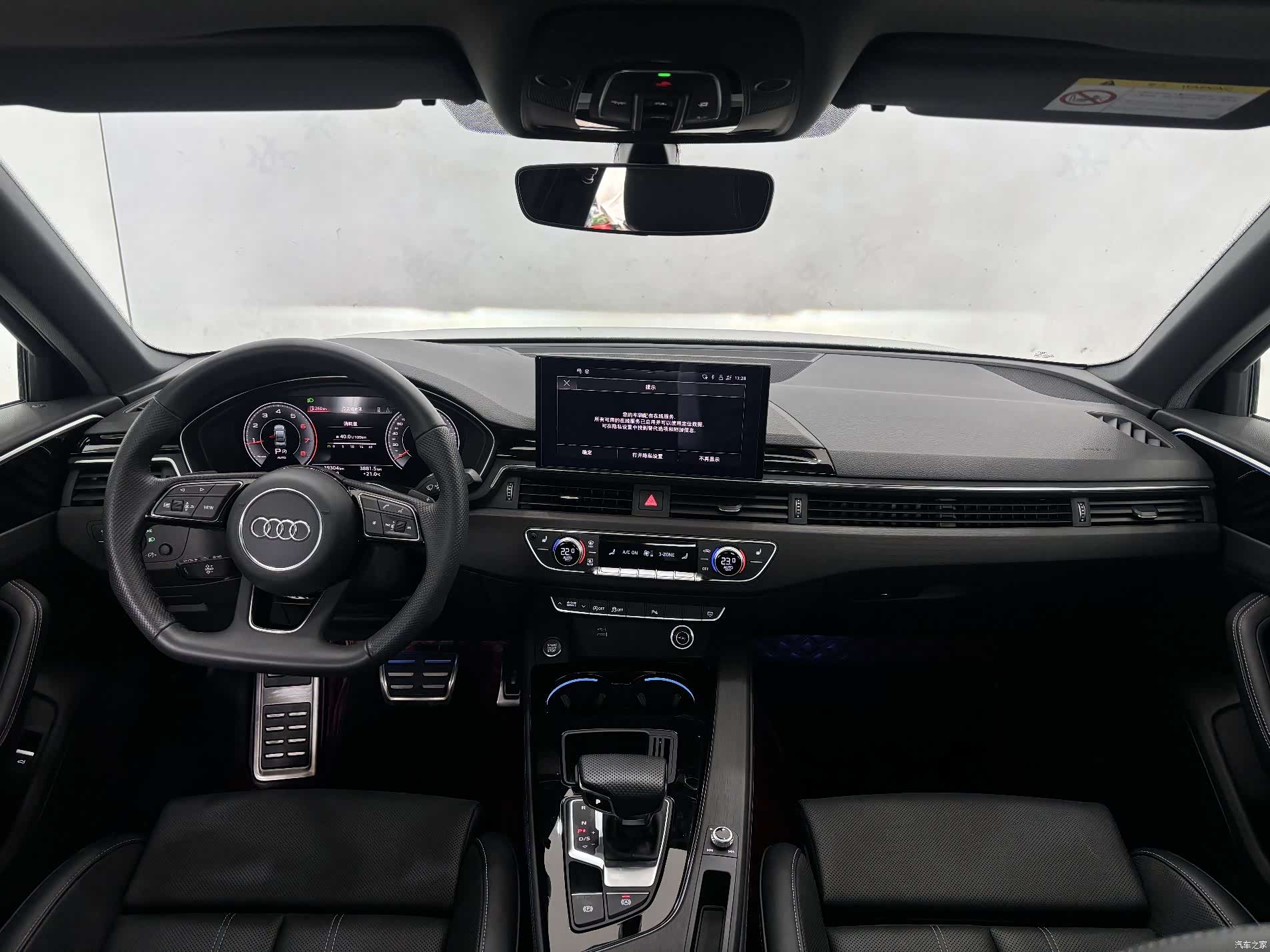 Audi A4L, 2024 14