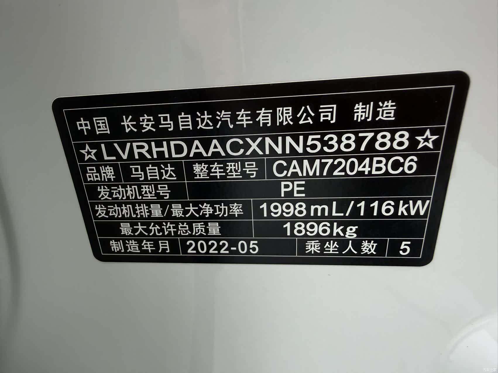 Mazda CX-30, 2022 18