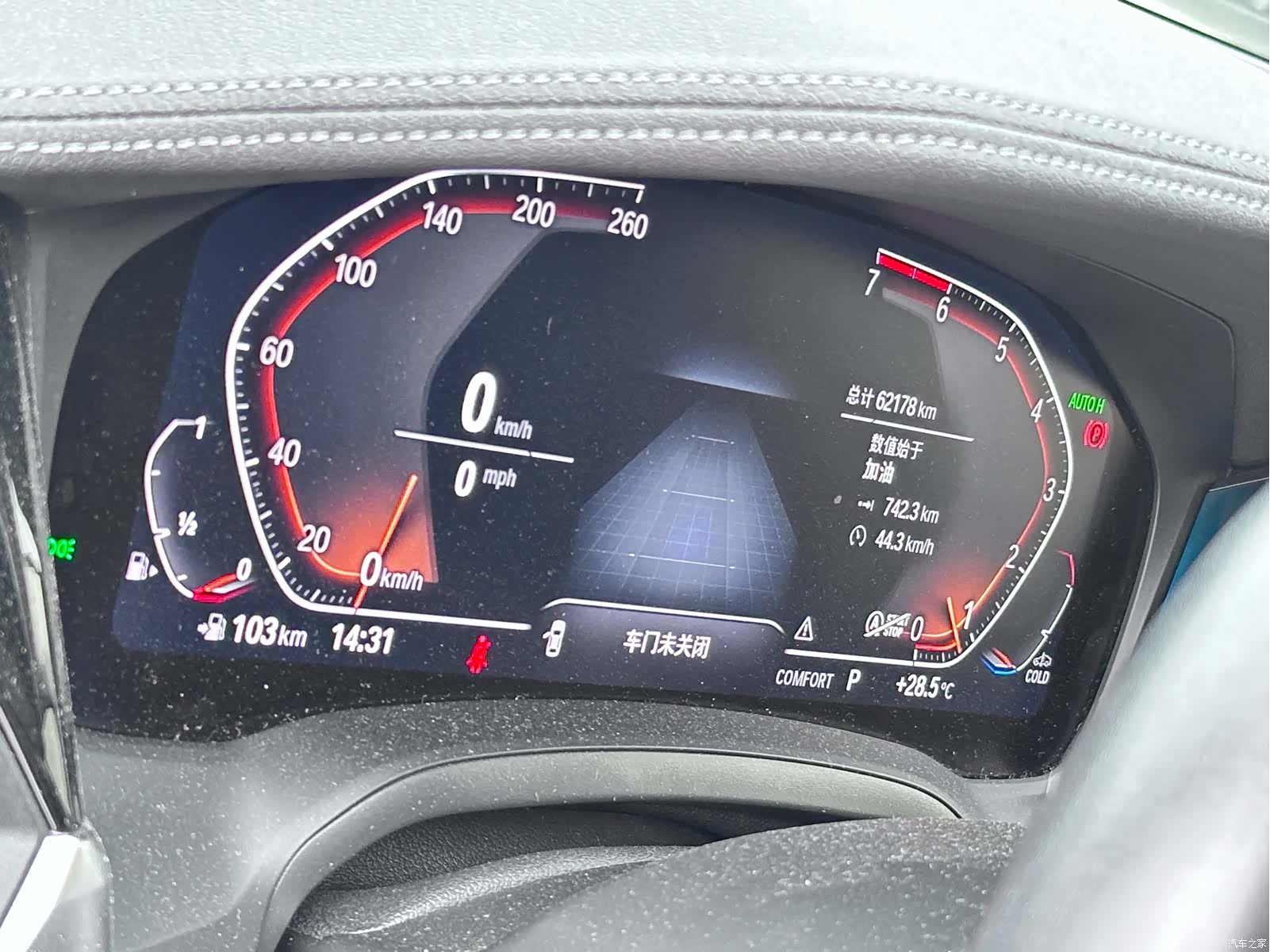 BMW 3 Series, 2020 10