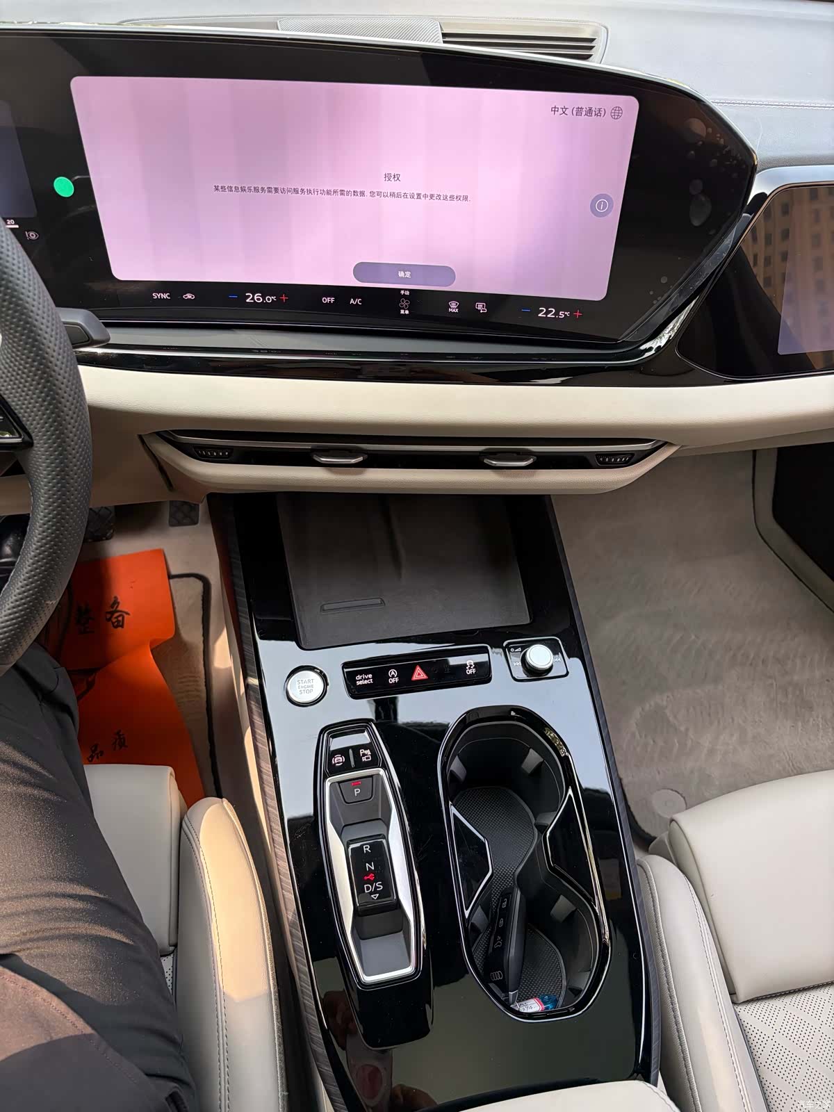 Audi A5, 2025 12