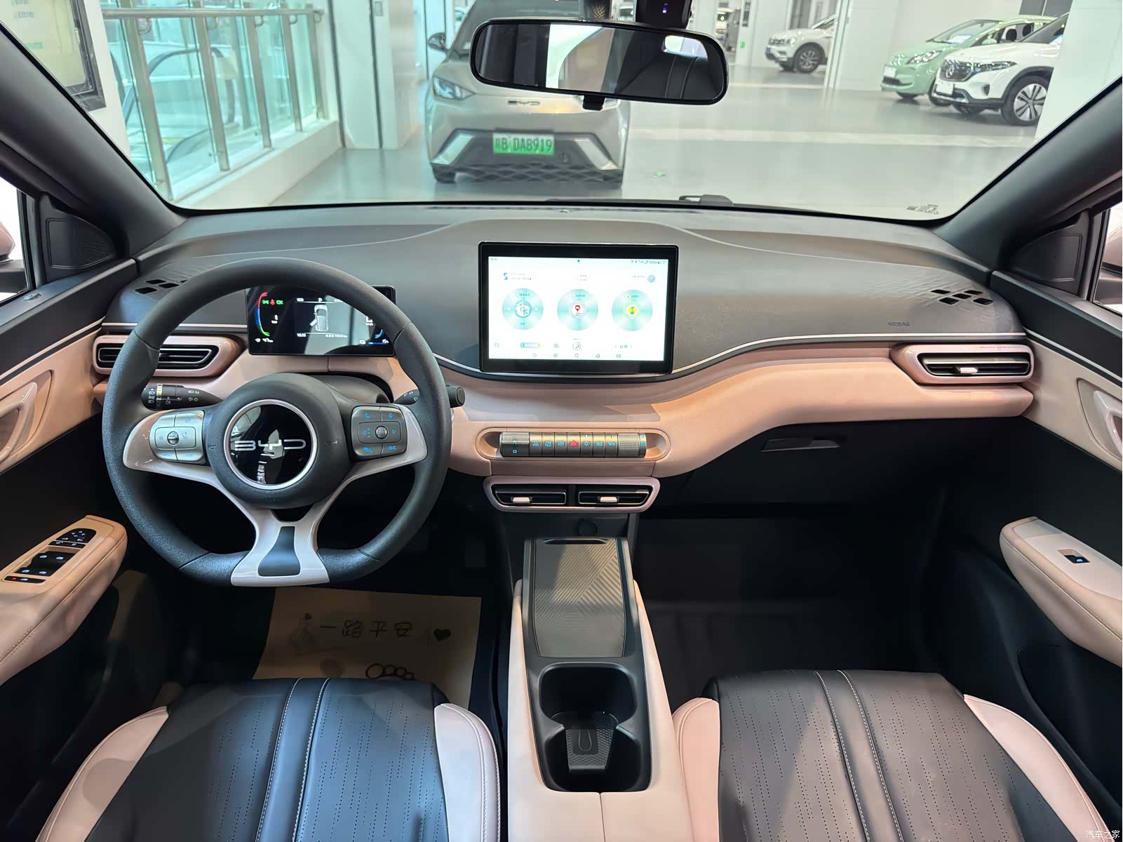 BYD Seagull, 2024 9