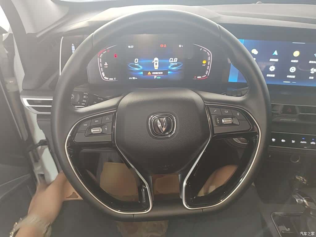Changan CS75, 2023 11