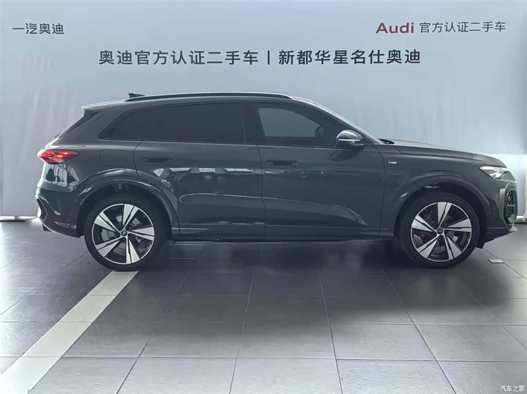 Audi Q5L, 2026 2