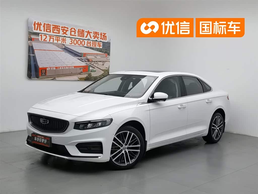 Geely Preface