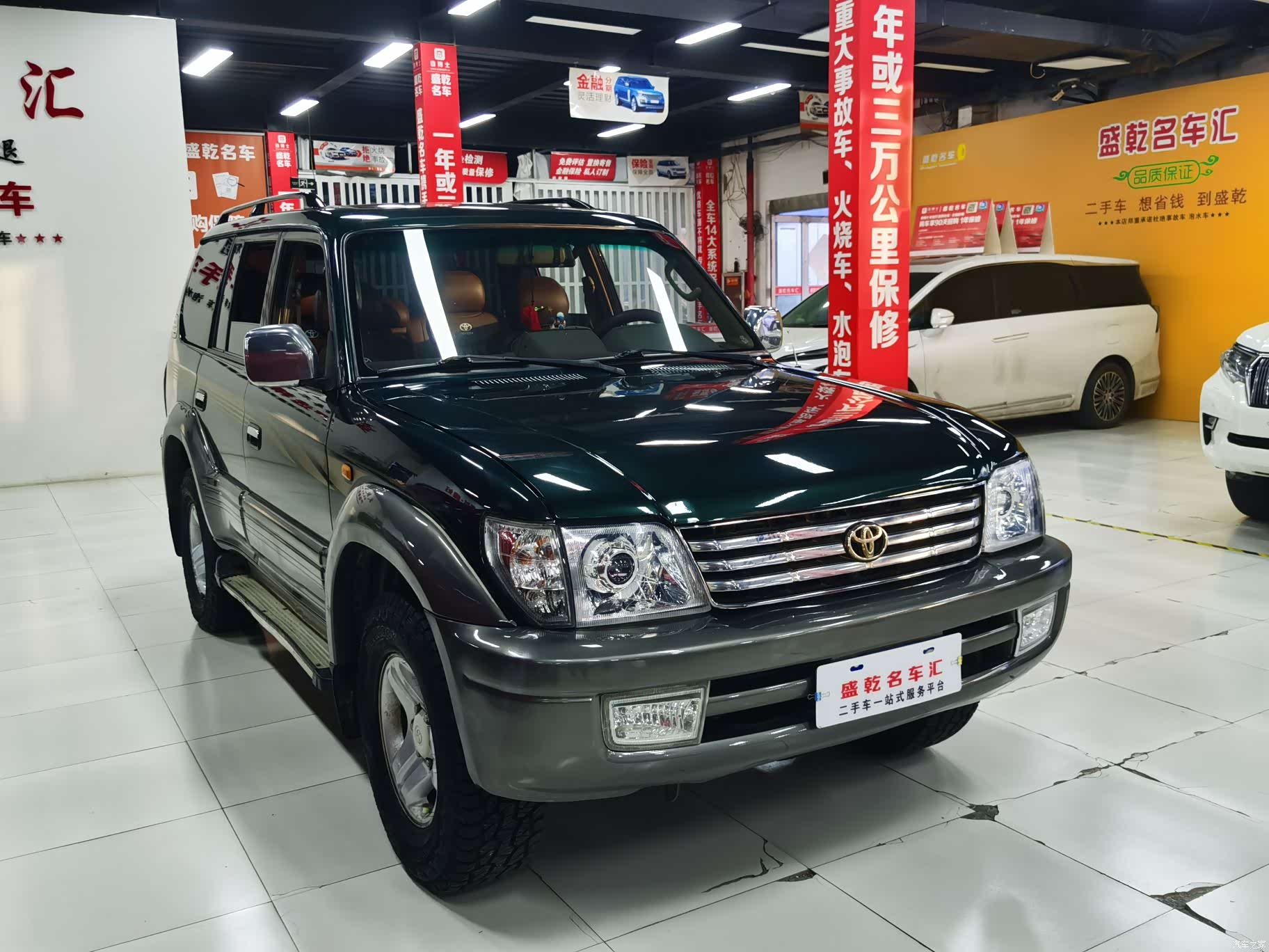 Toyota Prado, 2003 2