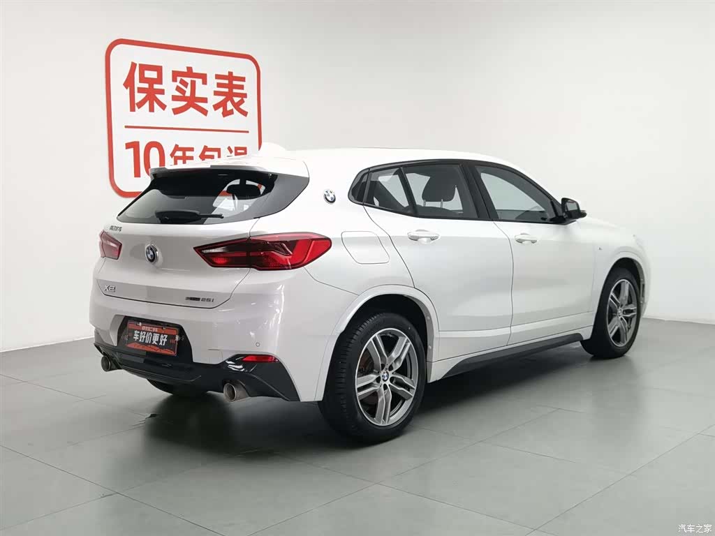 BMW X2, 2020 2