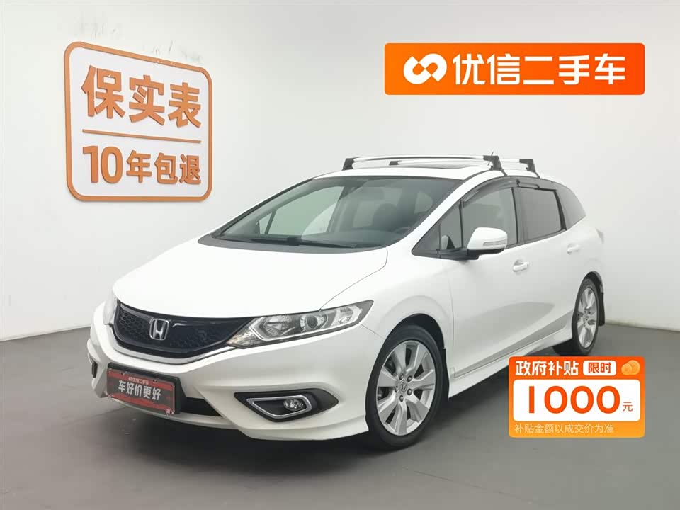 Honda Jade