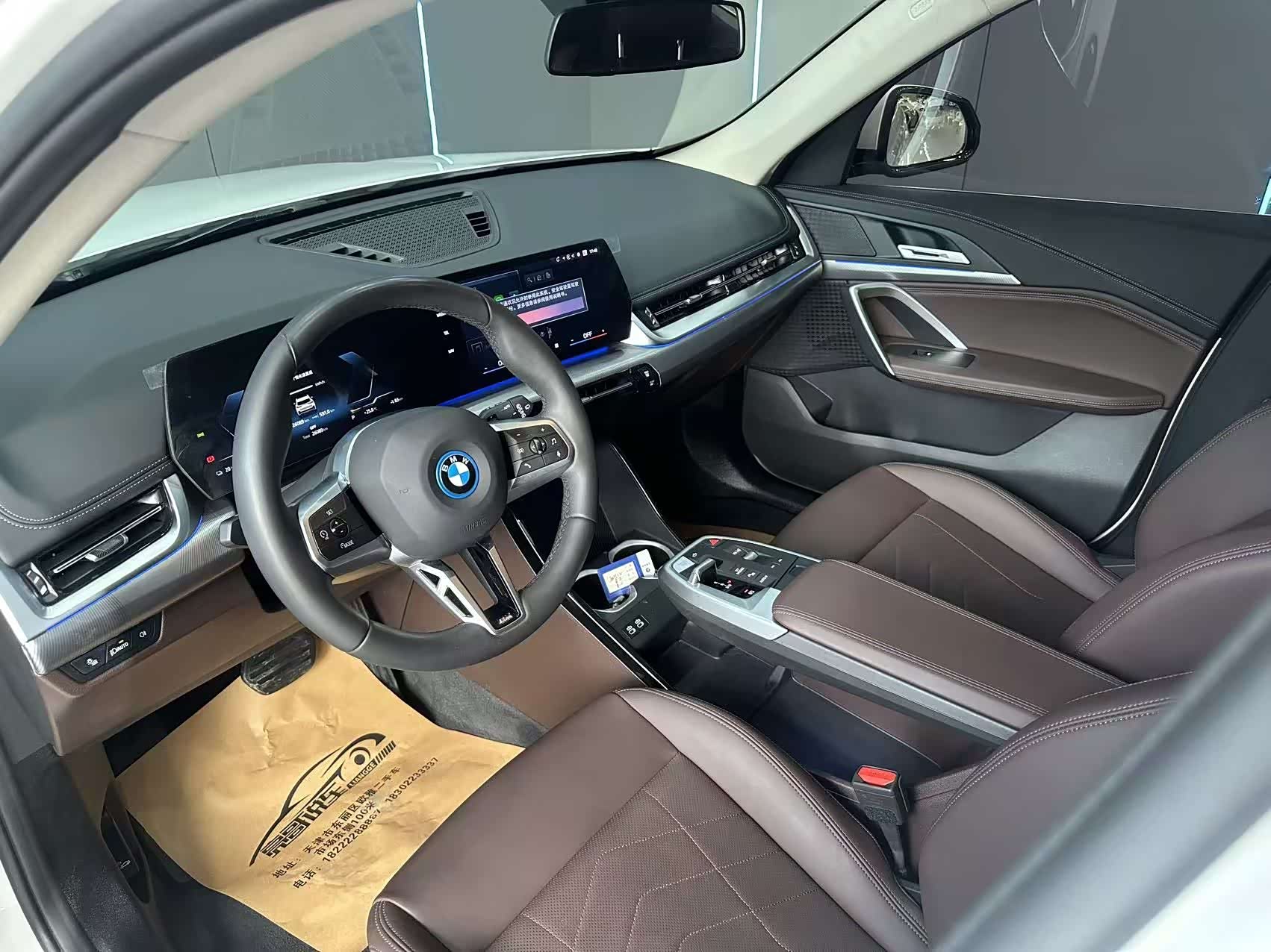 BMW iX1, 2024 11