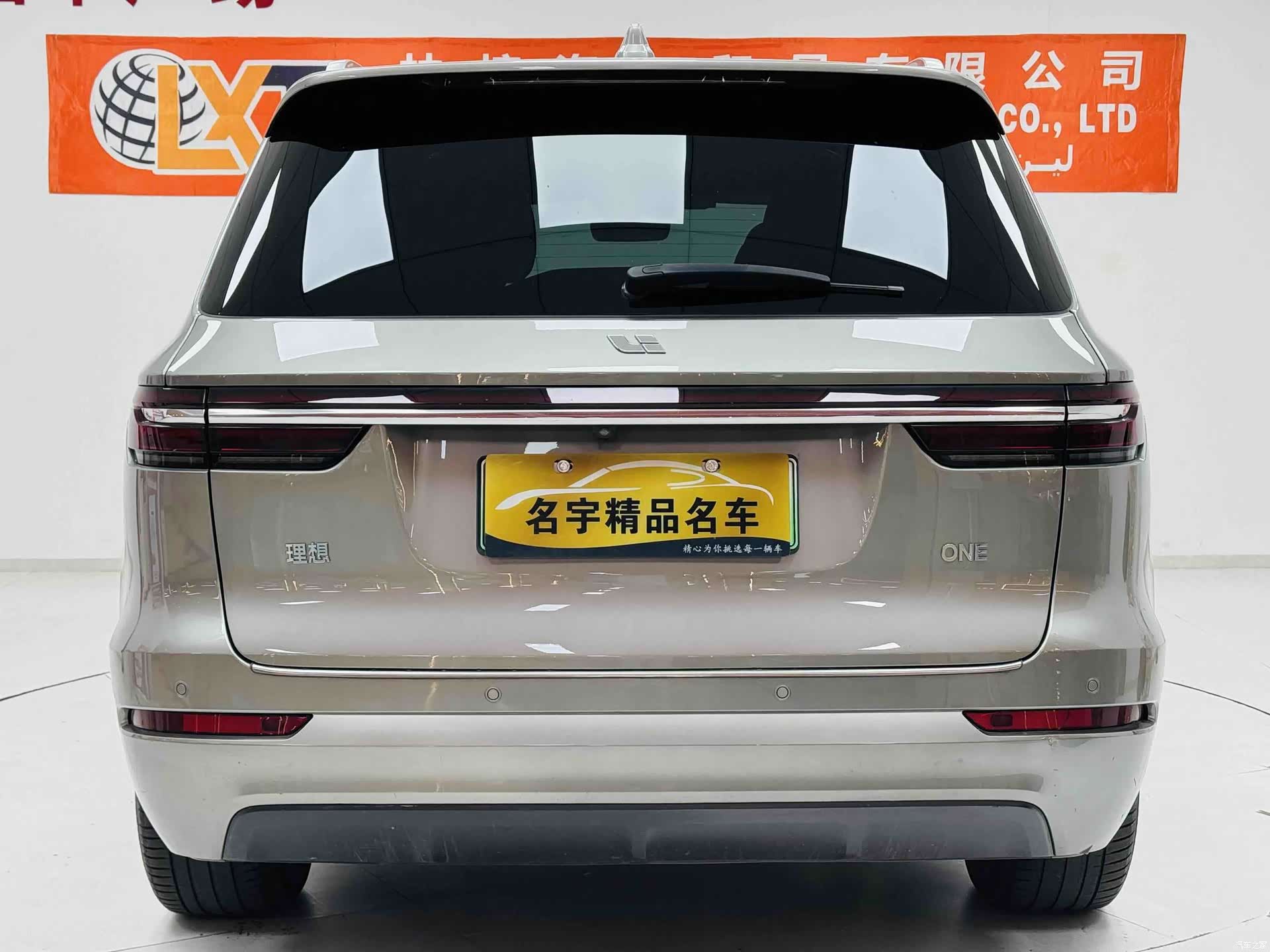Li Auto ONE, 2022 14