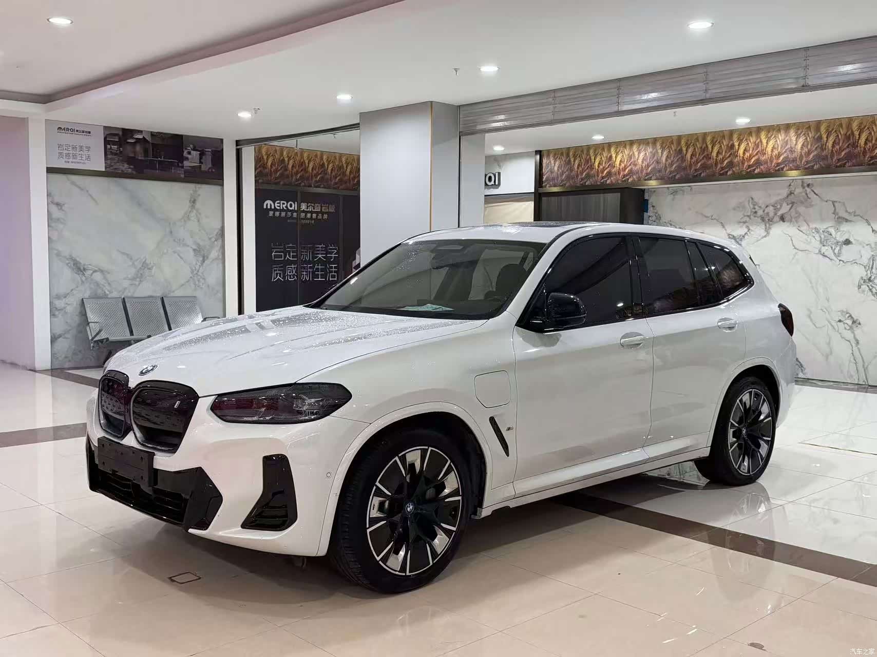BMW iX3, 2023 10