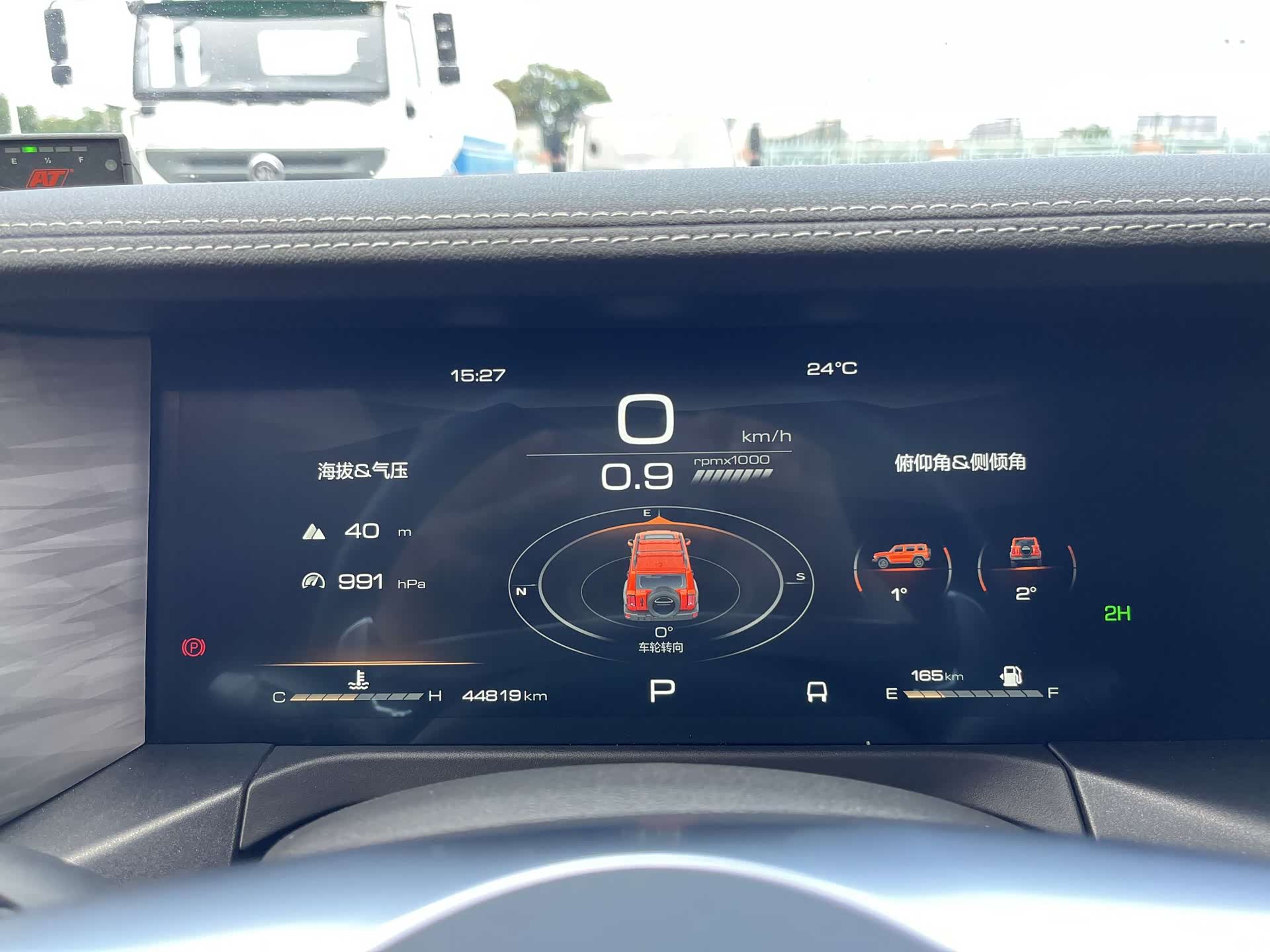 Tank 300, 2021 27