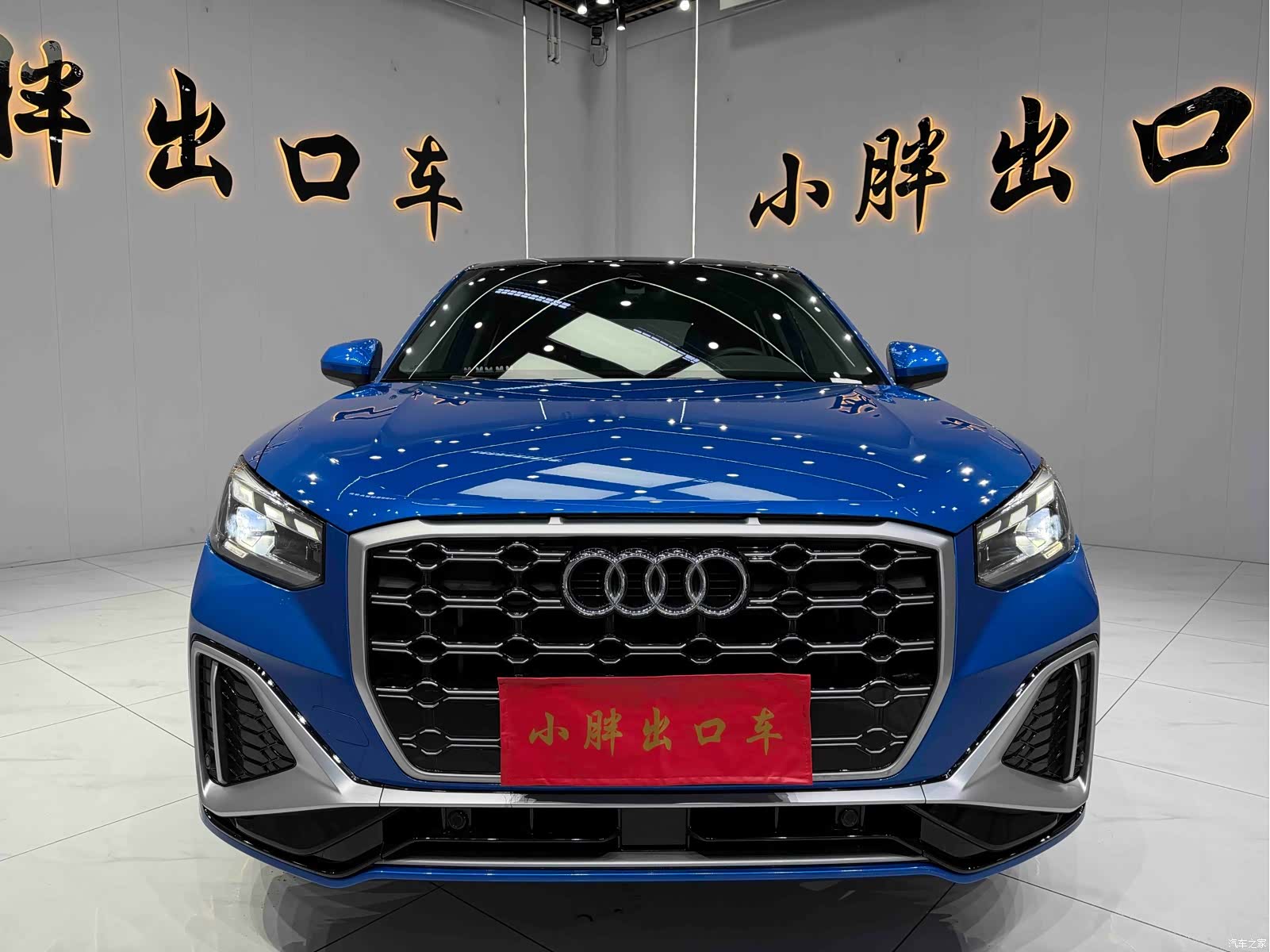 Audi Q2L, 2023 2