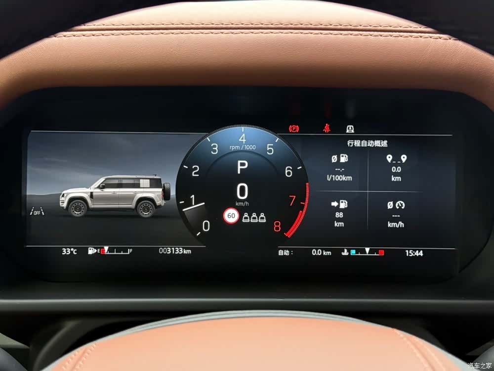 Land Rover Defender, 2026 13