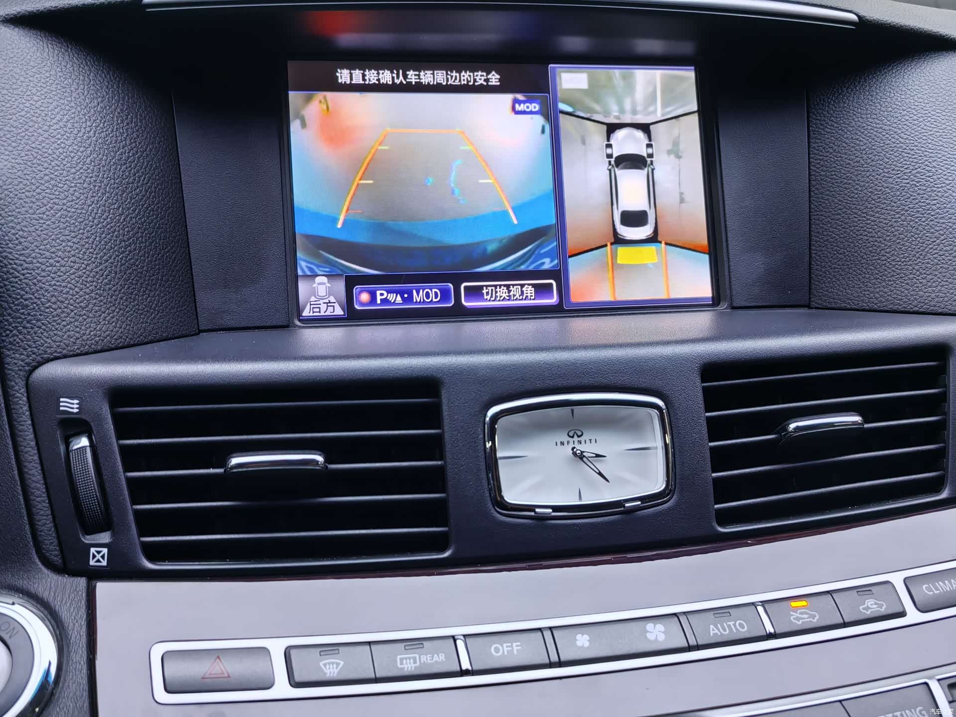 Infiniti Q70, 2020 24