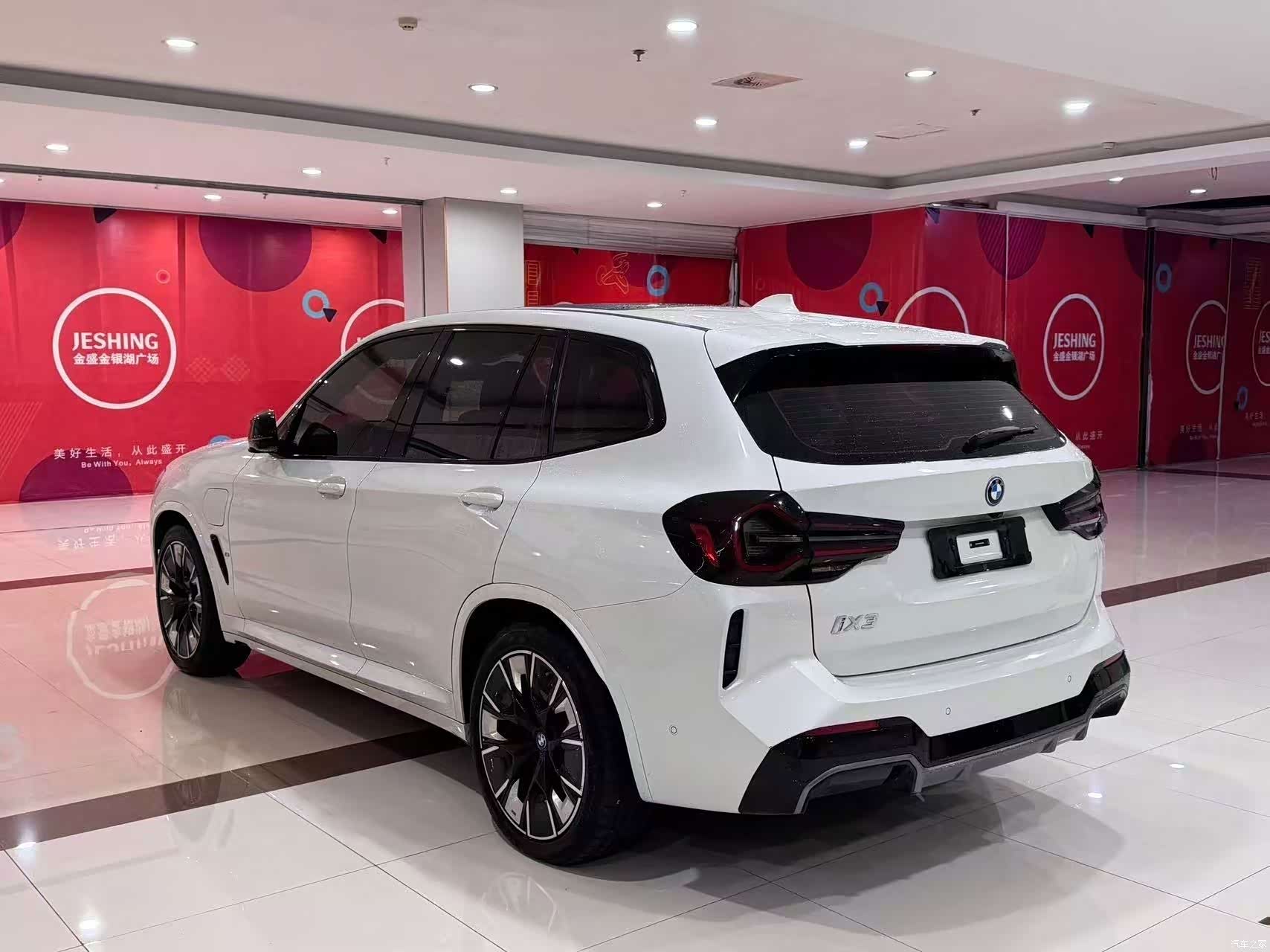 BMW iX3, 2023 16
